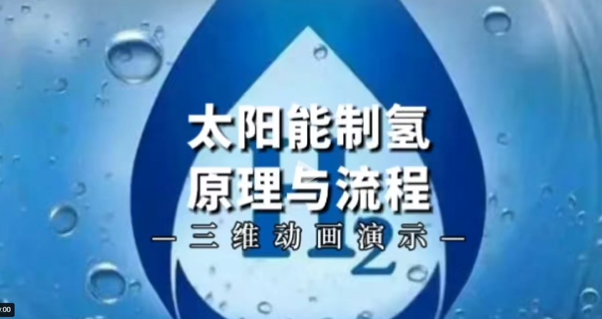 【地方】光伏|湖北6.9GW風(fēng)、光競配申報：國家電投、國能投、華能、中廣核等領(lǐng)銜